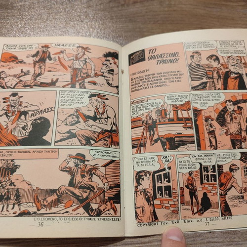 Zagor 74 used