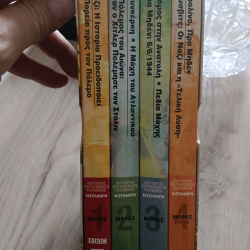 Second World War DVD new, pack of 12, historical series with subtitles