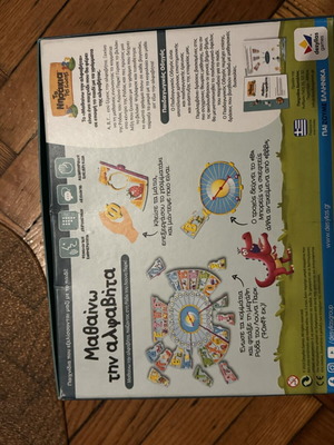 Learning the Alpha Beta educational game used
