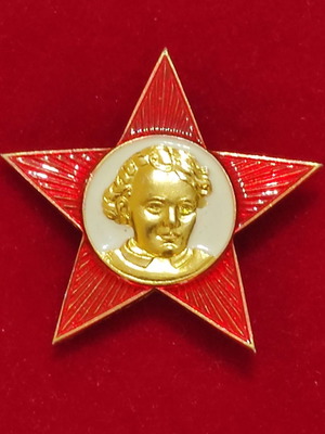 Vintage Enamel Pin Badge "Октябрёнок" from USSR, new