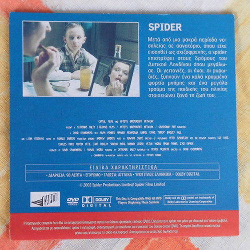 Spider DVD new psychological thriller drama with subtitles