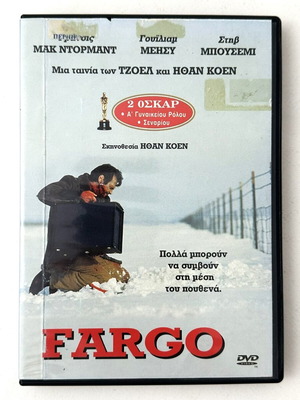 Fargo DVD used with Greek subtitles