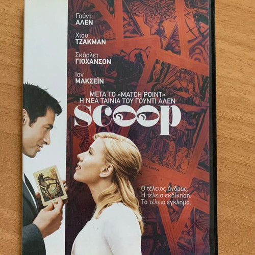 Scoop DVD like new, comedy with subtitles