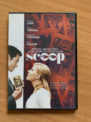 Scoop DVD like new, comedy with subtitles