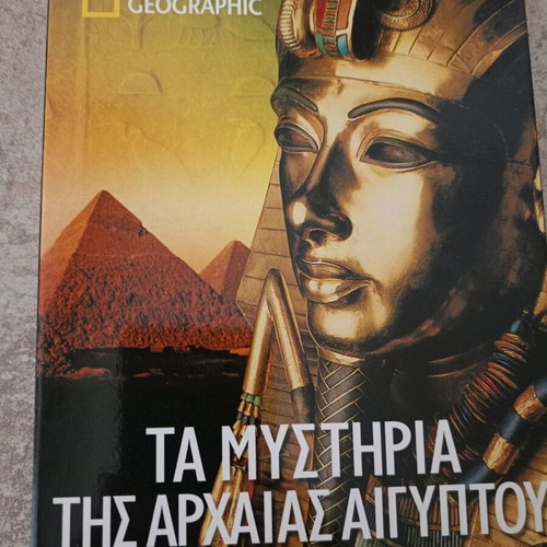 The Mysteries of Ancient Egypt 5 DVD like new, documentary