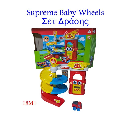 Supreme Baby Wheels Rescue Station action set with toy car