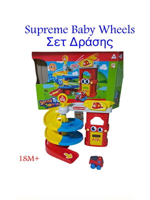 Supreme Baby Wheels Rescue Station action set with toy car