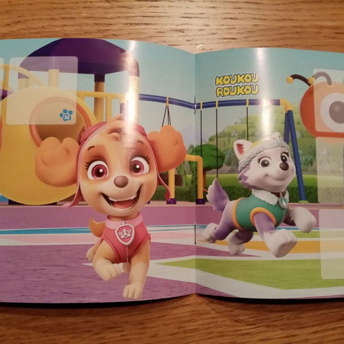 Άλμπουμ Κούκου Ρουκου Paw Patrol καινούργιο