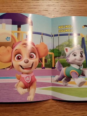 Άλμπουμ Κούκου Ρουκου Paw Patrol καινούργιο