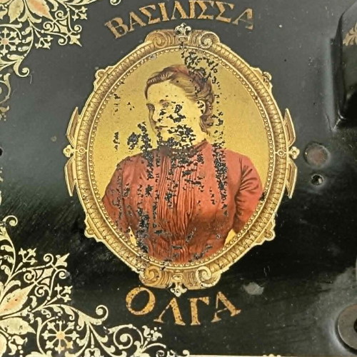 Antique Sewing Machine "Vasilissa Olga" used, rare collectible