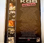  Τα μυστικά αρχεία της KGB - Απόρρητος φάκελος Sex files dvd