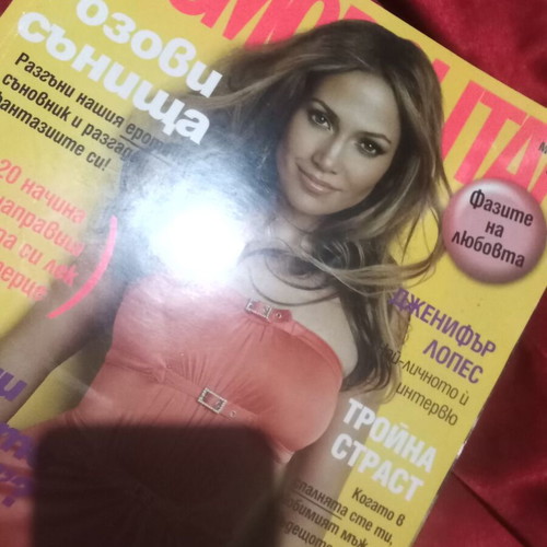 Cosmopolitan magazine like new