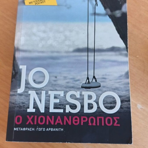 Jo Nesbo The Snowman pocket book