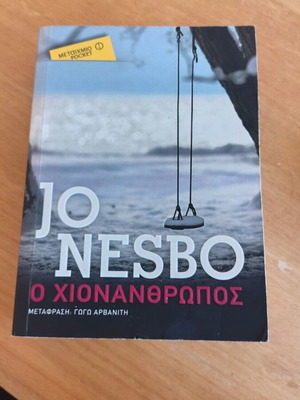 Jo Nesbo The Snowman pocket book