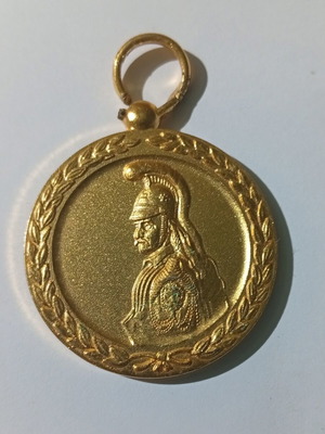 Αναμνηστικό στρατιωτικό μετάλλιο