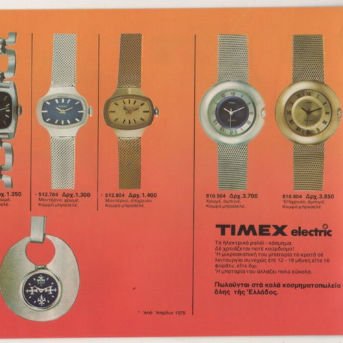 Timex wristwatch catalog 1975 used, 14 pages
