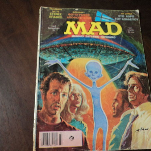MAD No 3 from '79 used