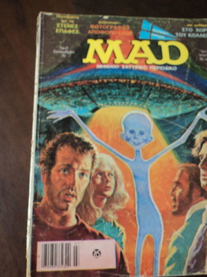 MAD No 3 from '79 used