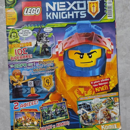 LEGO Nexo Knights magazine issue 5 with poster