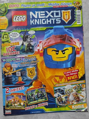 LEGO Nexo Knights magazine issue 5 with poster