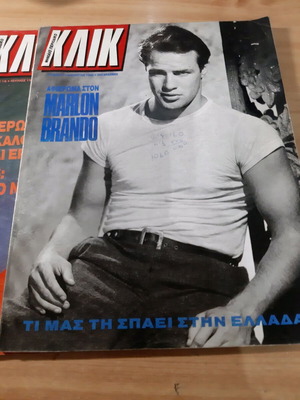 Klik Issue 17 August 1988 like new
