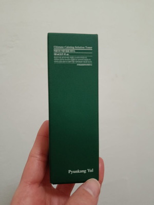 Pyunkang Yul Ultimate Calming Solution Toner 110ml καινούργιο