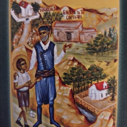 Graphi Osion Evosmos book like new, Greek spiritual letters