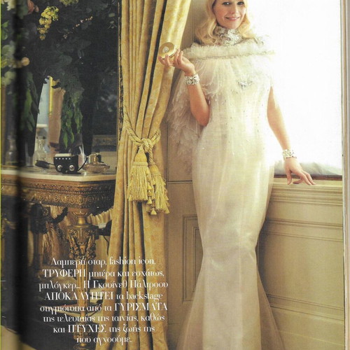 Bazaar magazine 2010 edition like new, Gwyneth Paltrow cover