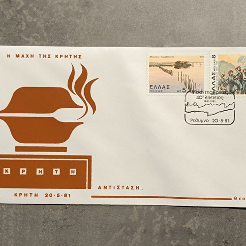 Commemorative envelopes 40th anniversary Battle of Crete new with official stamps