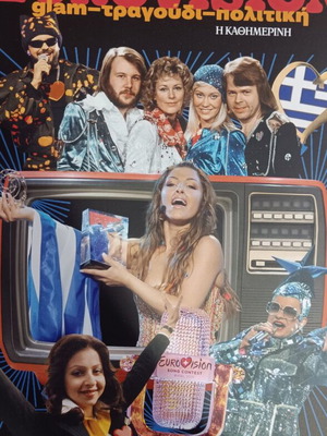 70 Years Eurovision Glam Song Politics Special Edition new