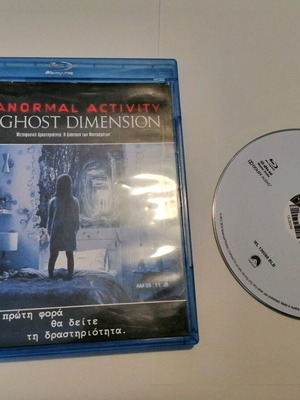 Paranormal Activity The Ghost Dimension Blu-ray used with Greek subtitles
