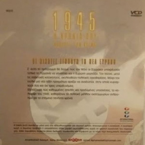 1945 The Year That Changed The World 5 DVD New Dubbed