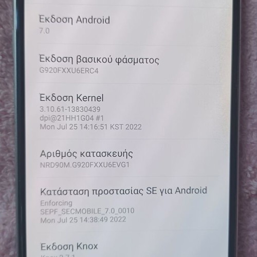 Samsung Galaxy S6 used, silver, with charger