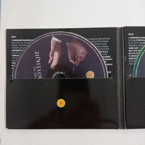 Classical music CDs used, 1 triple and 2 quadruple sets