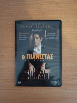 The Pianist DVD like new, drama, subtitled