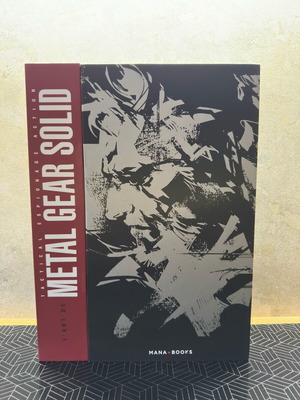 Art of Metal Gear Solid I - IV γαλλική έκδοση καινούργια