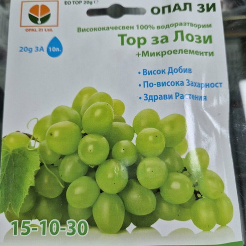 Seedling fertilizers new condition