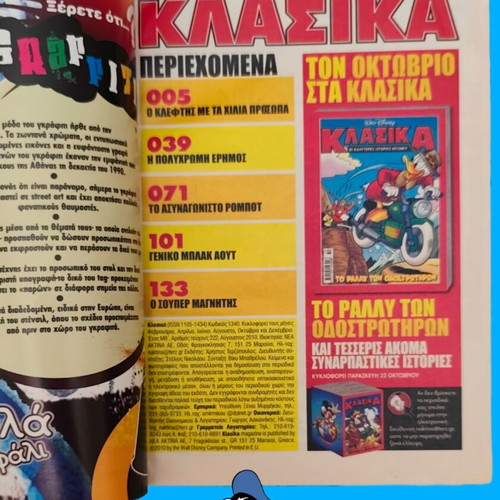 Klasika comics used, set of 3 summer editions