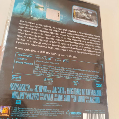 The Abyss 1989 James Cameron 2 DVD Special Edition like new with subtitles
