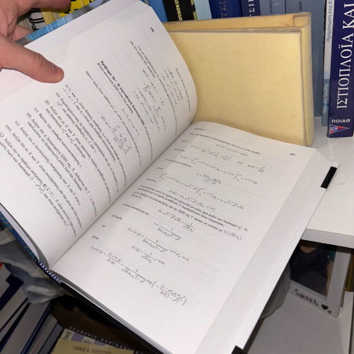 Introduction to Probability with Elements of Statistics like new, Greek