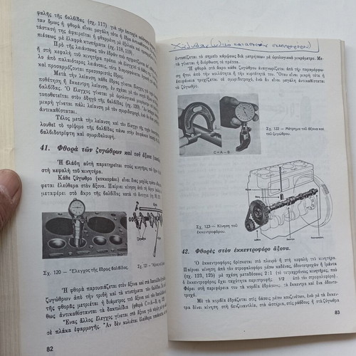 Car and Faults - Car Repairs 2 books used