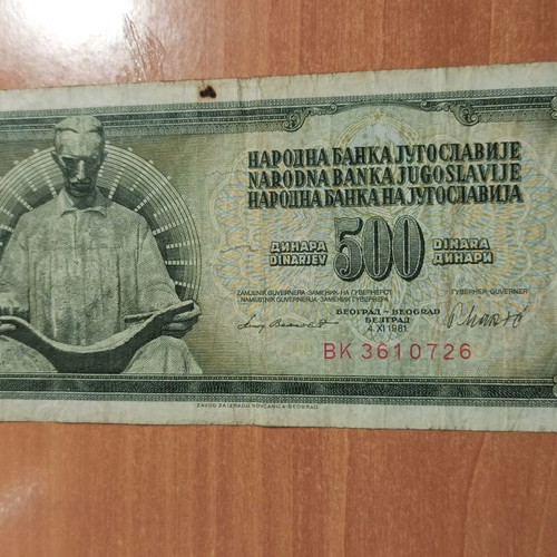 500 Dinars Yugoslavia 1981 banknote used