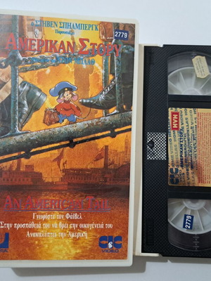 American Tale 1986 VHS animated movie with subtitles