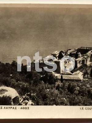Mount Athos I. Moni tis Lavras black and white vintage collectible postcard like new