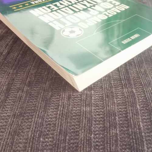 Football Application of Games and Exercises by Fabian Seeger