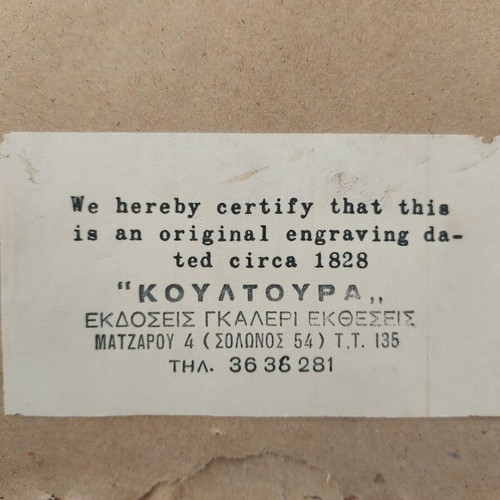 Γκραβούρα Παρθενώνας 1828 σαν καινούργιο με επίχρυση κορνίζα