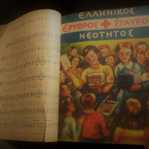 Lithograph volume of Greek Red Cross youth magazine 1949 used