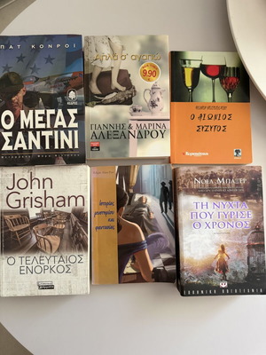 Books used, set of 6, various titles