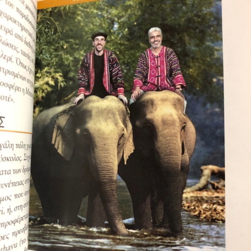 Μπανγκόκ Ταξιδιωτικός Οδηγός Lonely Planet καινούργιο