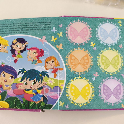Fairy suction toys used